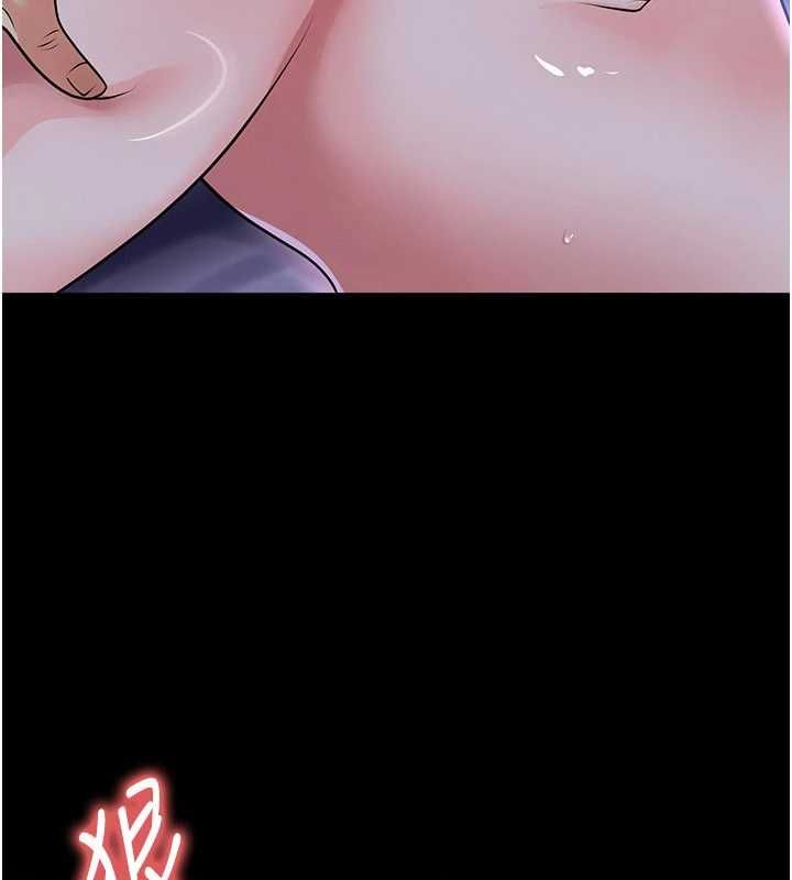 足球型男脫單指南第65話-妳是我的正宮