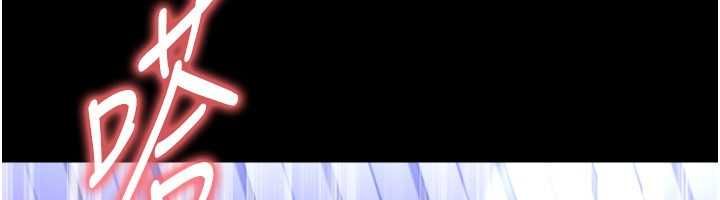 足球型男脫單指南第65話-妳是我的正宮