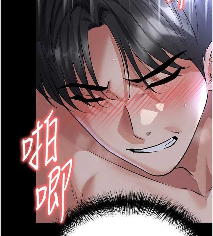 足球型男脫單指南第65話-妳是我的正宮