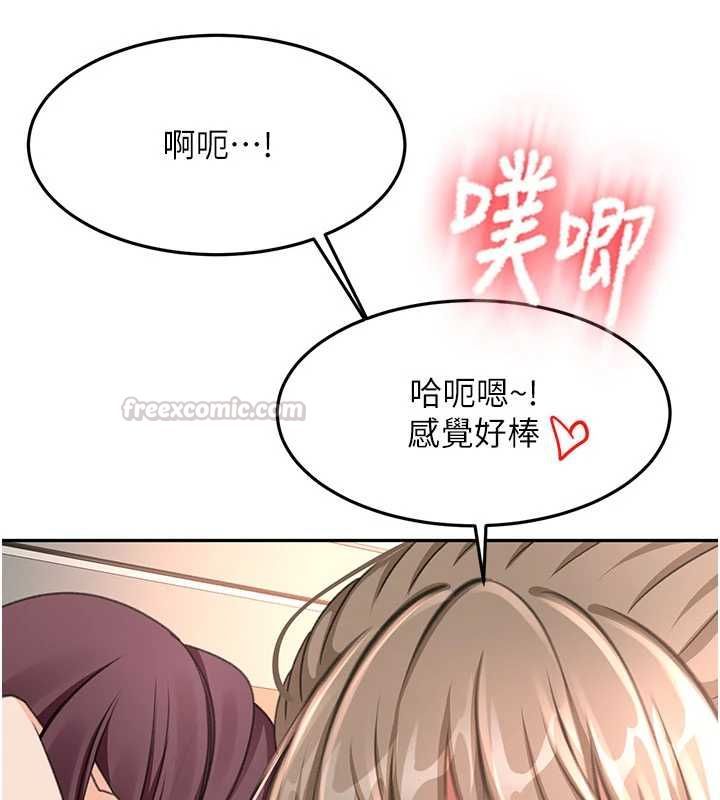 頂加套房的春天第69話-連黑人都能滿足的慾姐