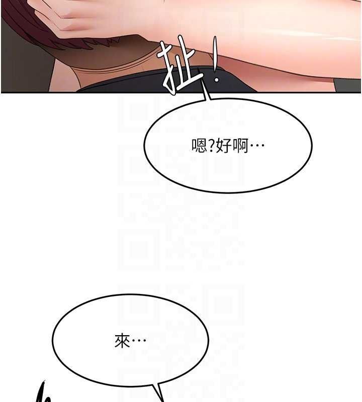 頂加套房的春天第69話-連黑人都能滿足的慾姐