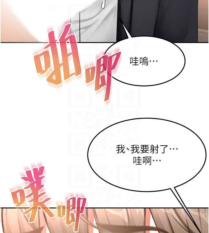 頂加套房的春天第69話-連黑人都能滿足的慾姐