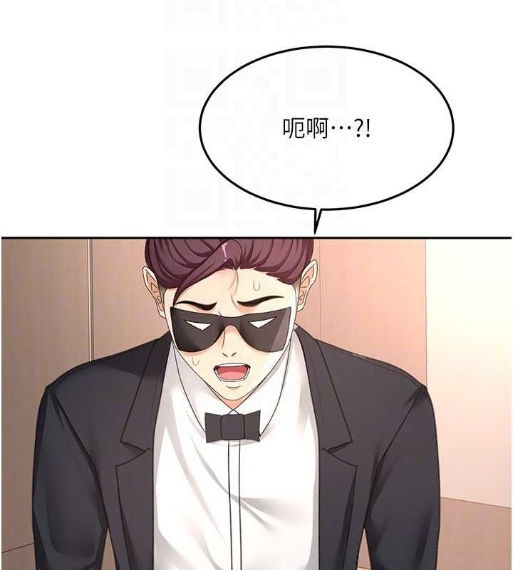 頂加套房的春天第69話-連黑人都能滿足的慾姐