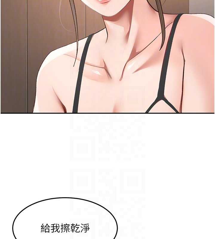 頂加套房的春天第69話-連黑人都能滿足的慾姐