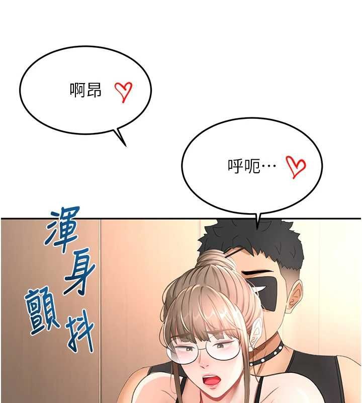 頂加套房的春天第69話-連黑人都能滿足的慾姐