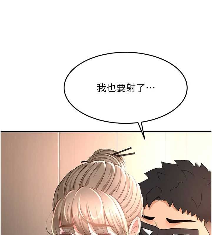 頂加套房的春天第69話-連黑人都能滿足的慾姐