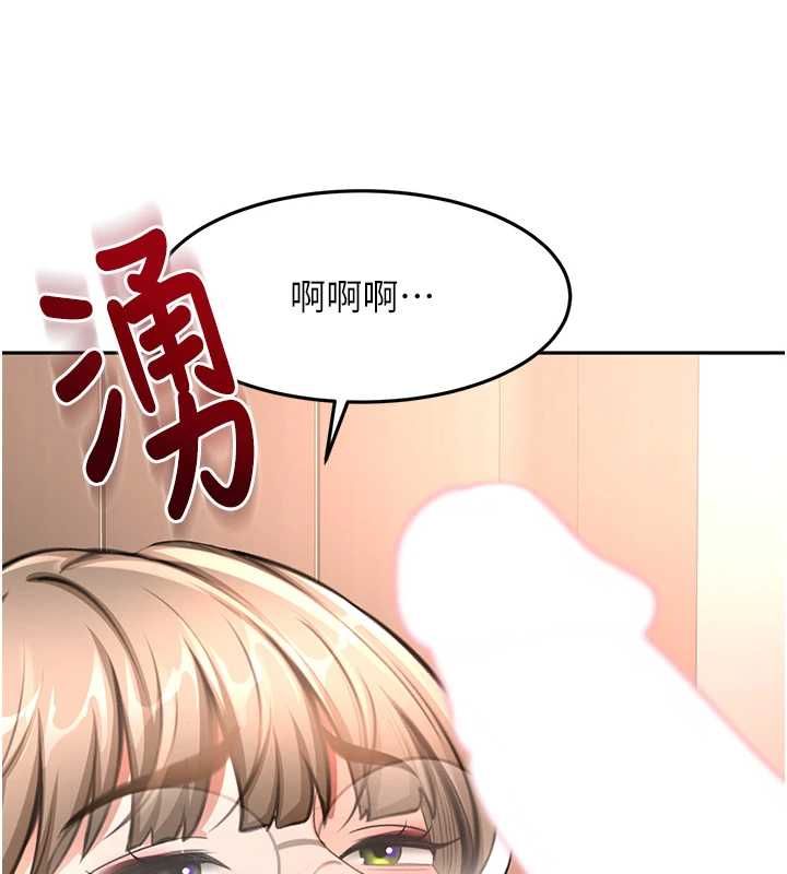 頂加套房的春天第69話-連黑人都能滿足的慾姐