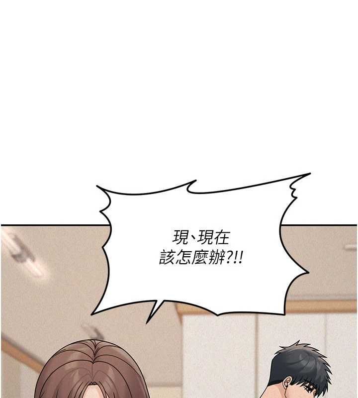 華爾街夜色第24話-醉醺醺的兩人♥