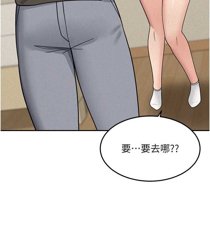 華爾街夜色第24話-醉醺醺的兩人♥