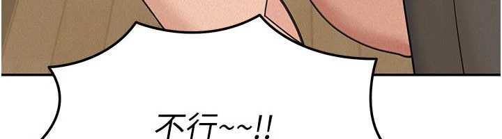 華爾街夜色第24話-醉醺醺的兩人&hearts;