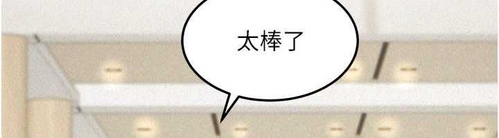 華爾街夜色第24話-醉醺醺的兩人♥
