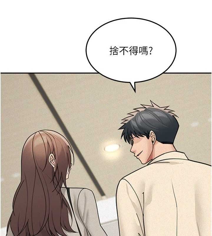 華爾街夜色第24話-醉醺醺的兩人&hearts;