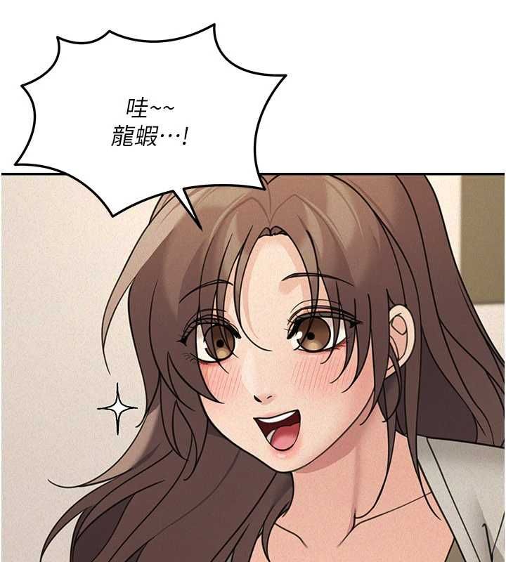 華爾街夜色第24話-醉醺醺的兩人♥