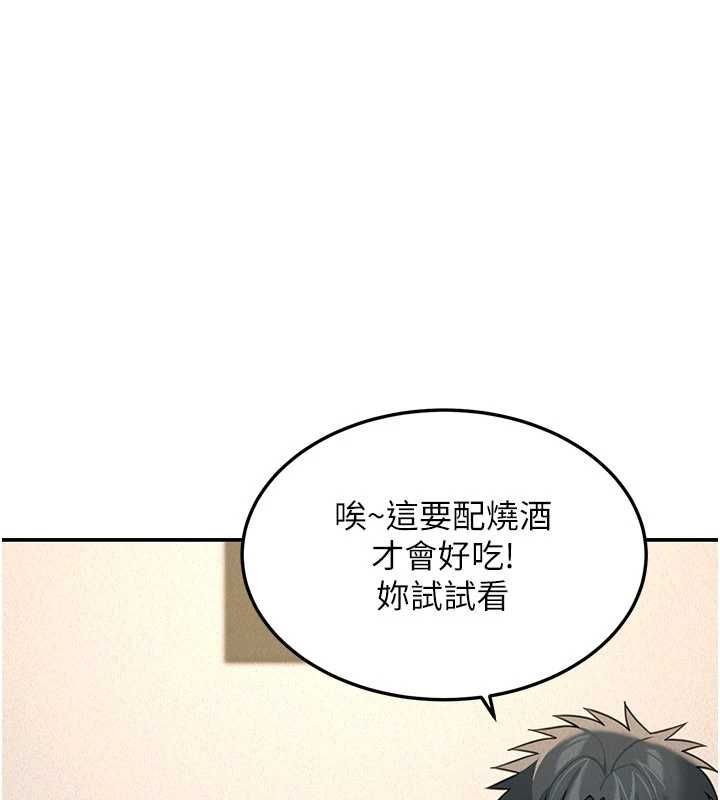 華爾街夜色第24話-醉醺醺的兩人♥