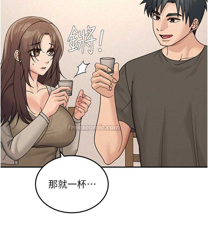 華爾街夜色第24話-醉醺醺的兩人&hearts;