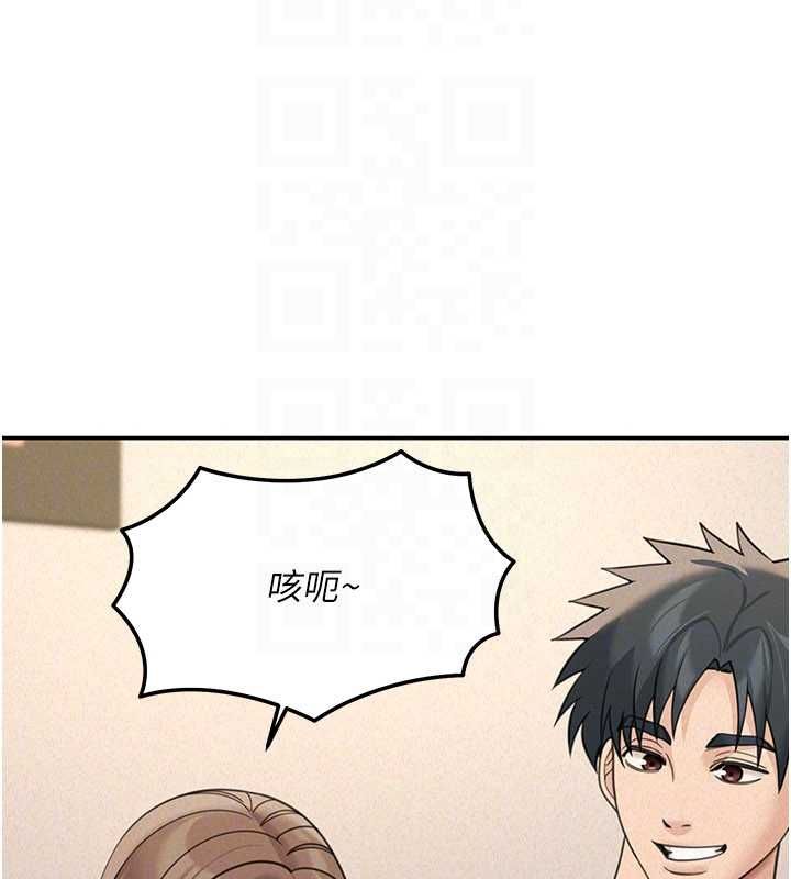 華爾街夜色第24話-醉醺醺的兩人♥