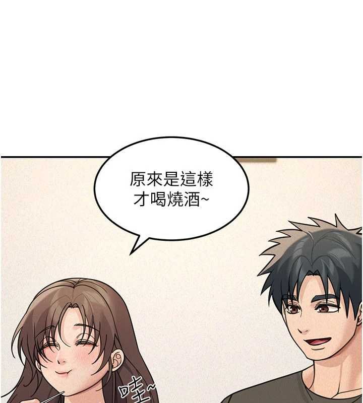 華爾街夜色第24話-醉醺醺的兩人♥