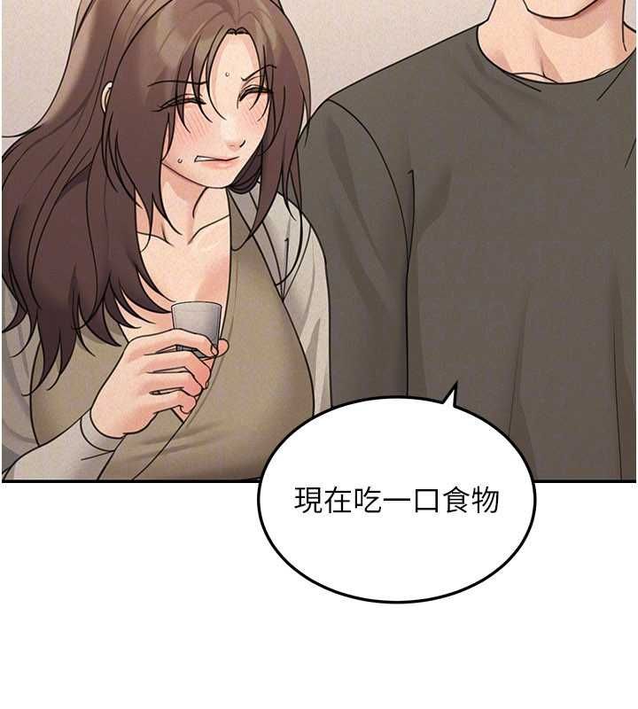 華爾街夜色第24話-醉醺醺的兩人&hearts;