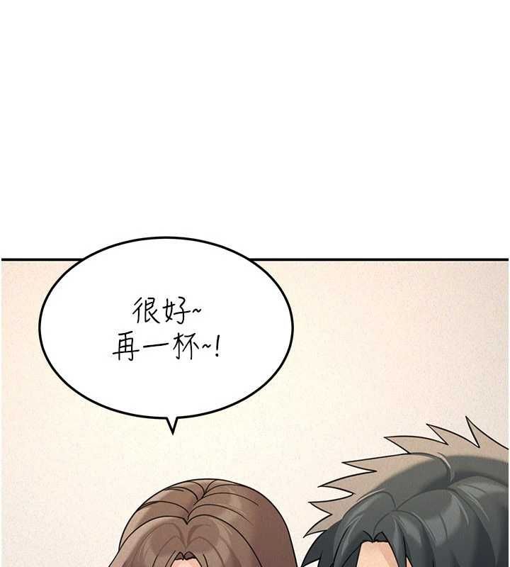 華爾街夜色第24話-醉醺醺的兩人♥