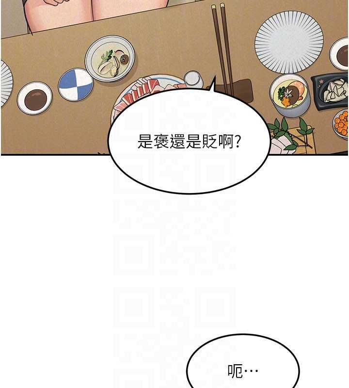 華爾街夜色第24話-醉醺醺的兩人&hearts;