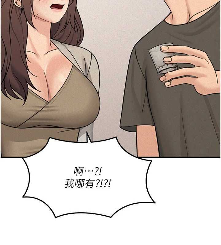 華爾街夜色第24話-醉醺醺的兩人&hearts;