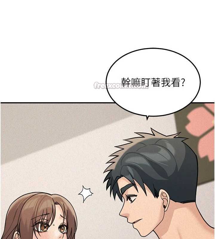 華爾街夜色第24話-醉醺醺的兩人&hearts;