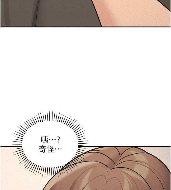 華爾街夜色第24話-醉醺醺的兩人♥