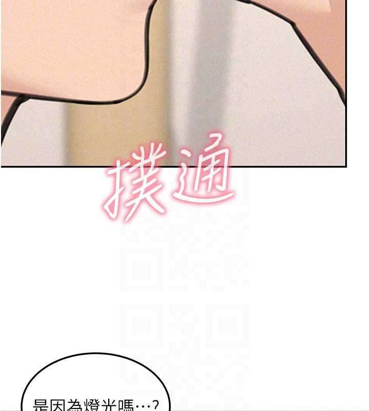 華爾街夜色第24話-醉醺醺的兩人&hearts;