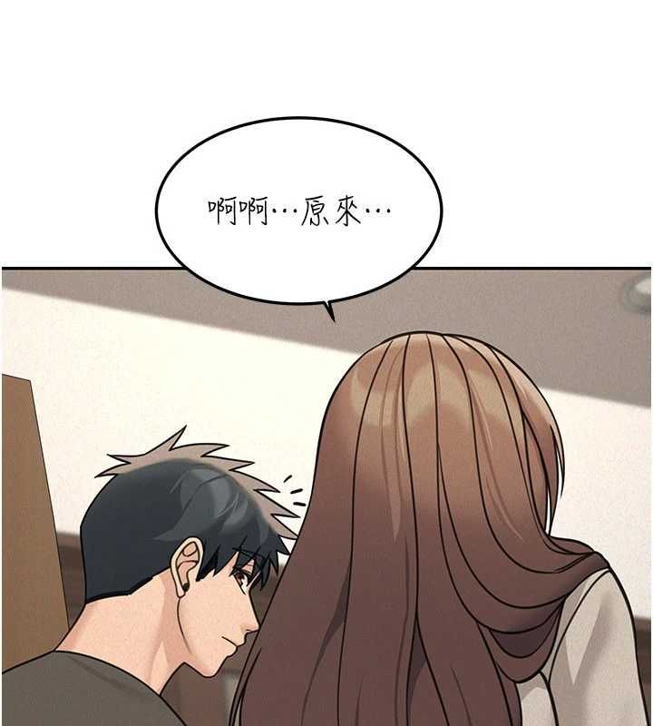 華爾街夜色第24話-醉醺醺的兩人&hearts;