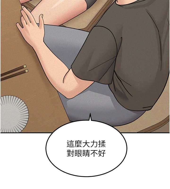 華爾街夜色第24話-醉醺醺的兩人&hearts;