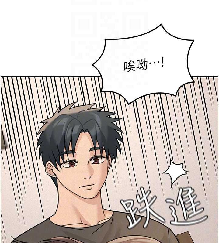 華爾街夜色第24話-醉醺醺的兩人♥