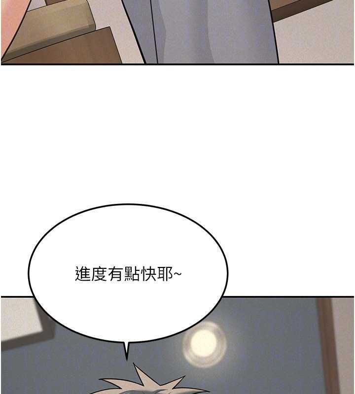 華爾街夜色第24話-醉醺醺的兩人♥