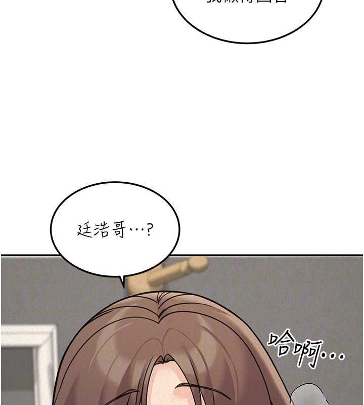 華爾街夜色第24話-醉醺醺的兩人♥