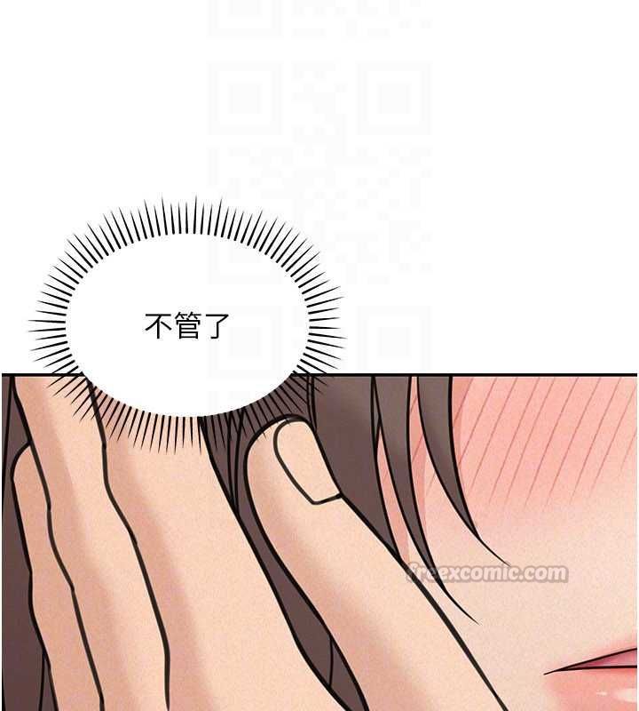 華爾街夜色第24話-醉醺醺的兩人&hearts;
