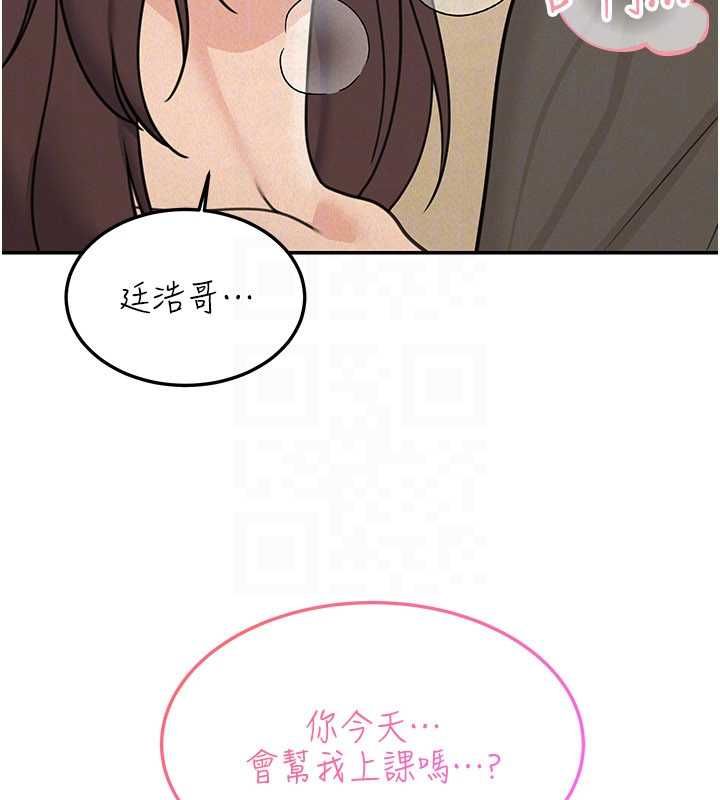 華爾街夜色第24話-醉醺醺的兩人&hearts;