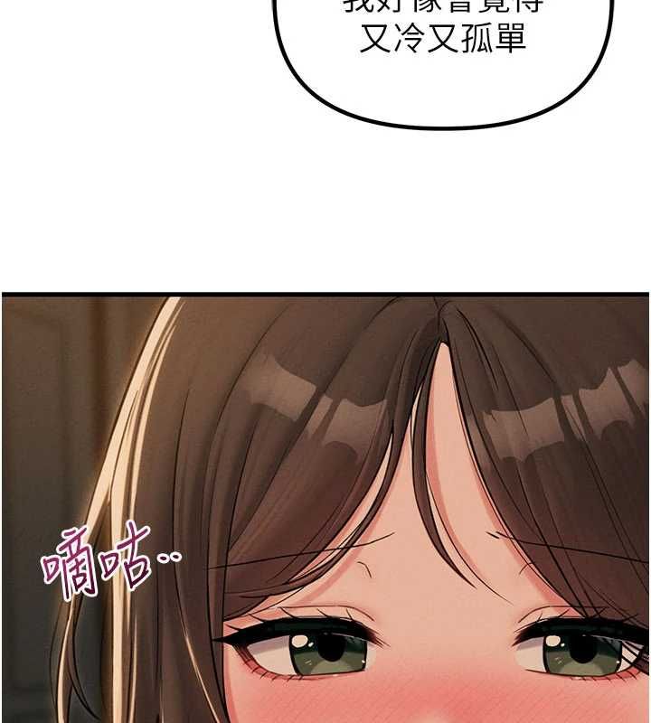 男人配額制第48話-店長的甜蜜誘惑