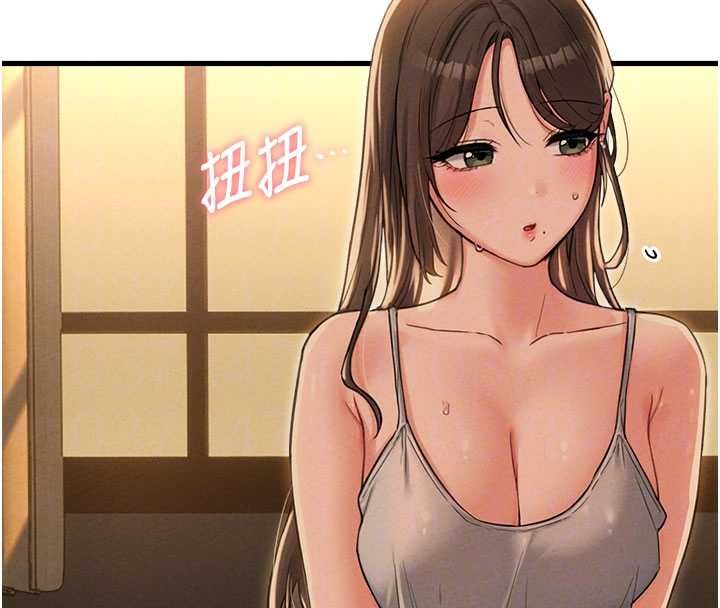 男人配額制第48話-店長的甜蜜誘惑