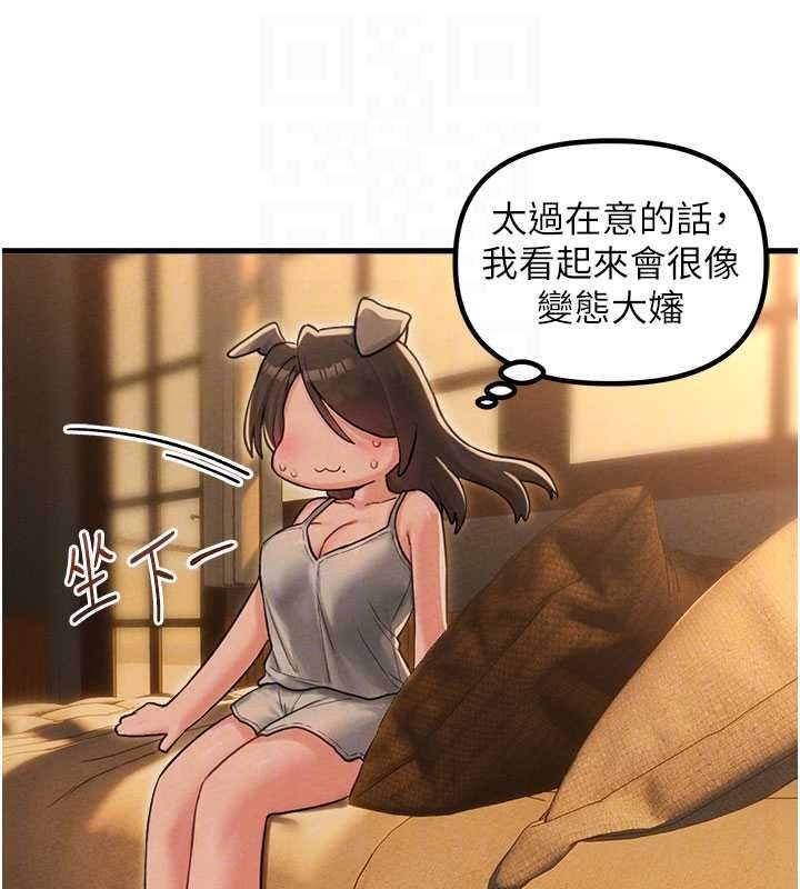 男人配額制第48話-店長的甜蜜誘惑