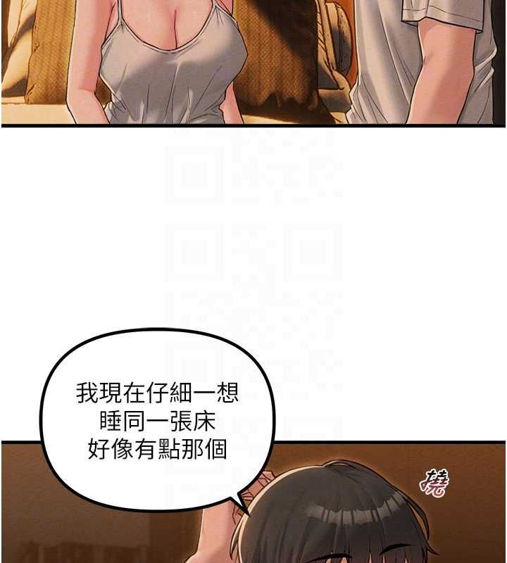 男人配額制第48話-店長的甜蜜誘惑