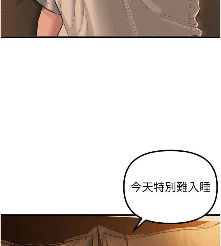 男人配額制第48話-店長的甜蜜誘惑