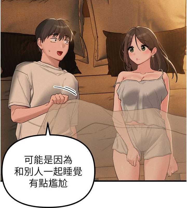 男人配額制第48話-店長的甜蜜誘惑