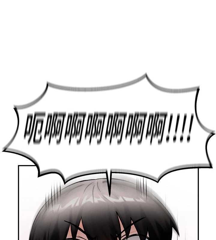 這一世我要開後宮第9話-吃我下面這一劍