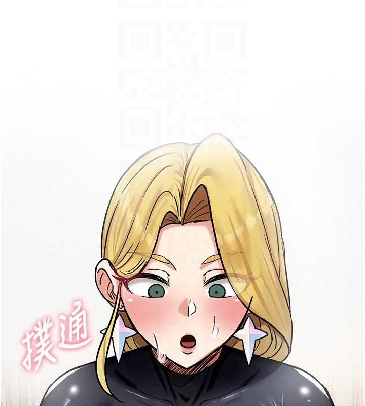這一世我要開後宮第9話-吃我下面這一劍