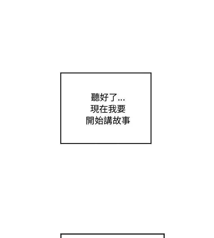 小喫攤的火辣老闆娘第1話