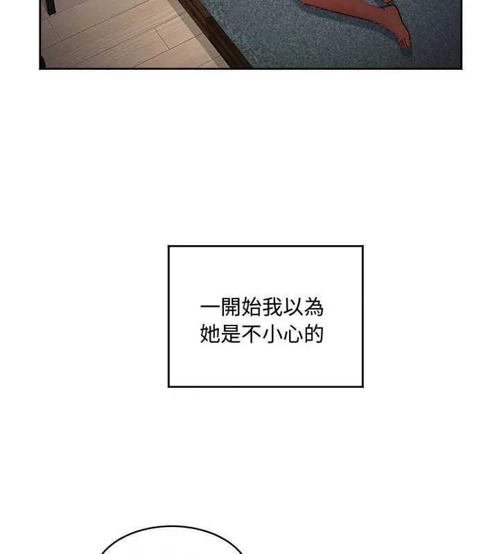 小喫攤的火辣老闆娘第1話