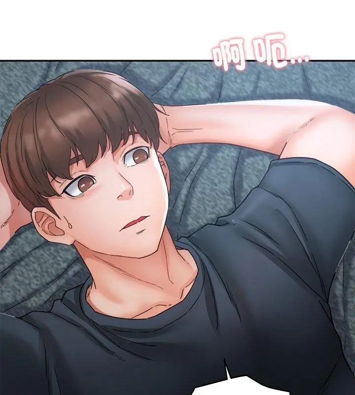 小喫攤的火辣老闆娘第1話