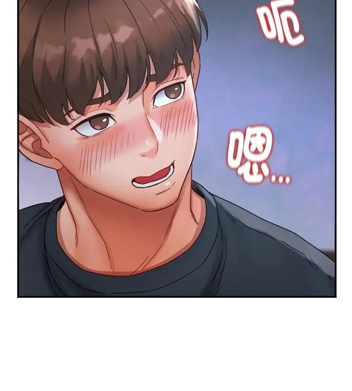 小喫攤的火辣老闆娘第1話