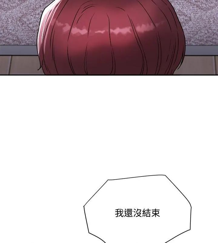 小喫攤的火辣老闆娘第1話