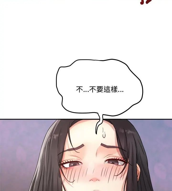 小喫攤的火辣老闆娘第1話
