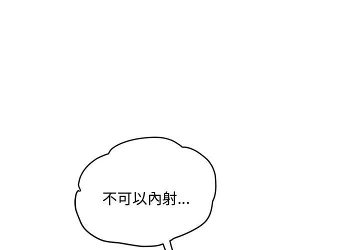 小喫攤的火辣老闆娘第1話
